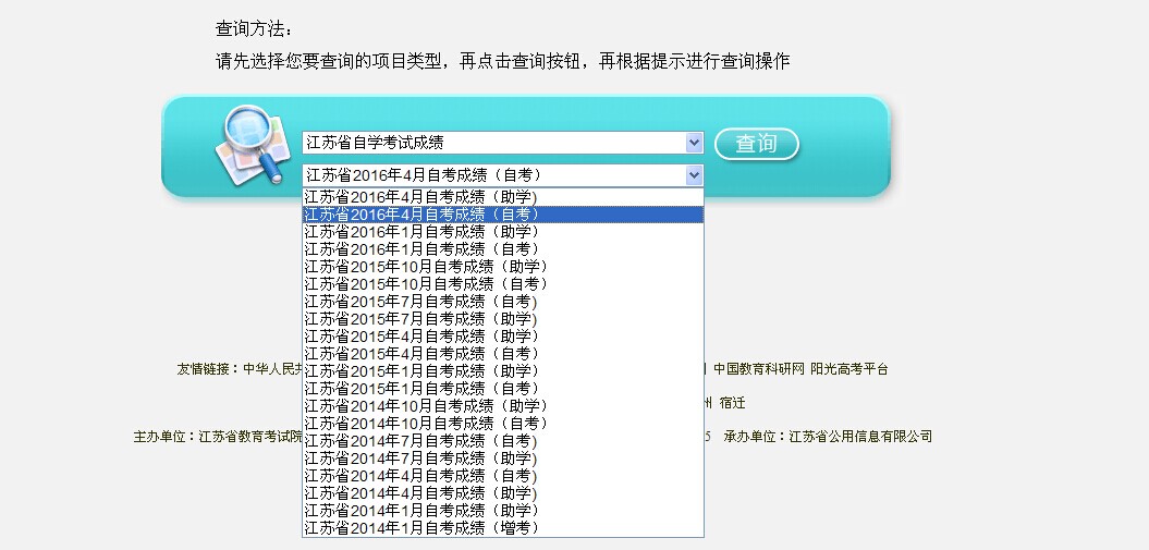 D:\Documents\Desktop\成绩1.jpg