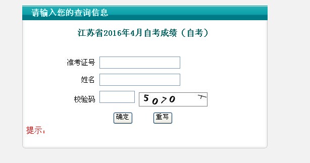 D:\Documents\Desktop\成绩2.jpg D:\Documents\Desktop\成绩2.jpg