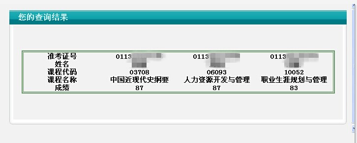 D:\Documents\Desktop\成绩3.jpg D:\Documents\Desktop\成绩3.jpg