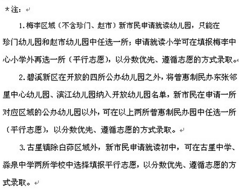 QQ图片20170317131524.png QQ图片20170317131524.png