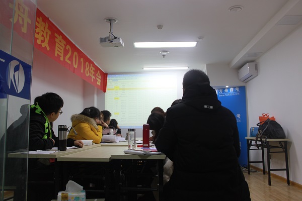 2018年方舟自考教育年会在南京举行