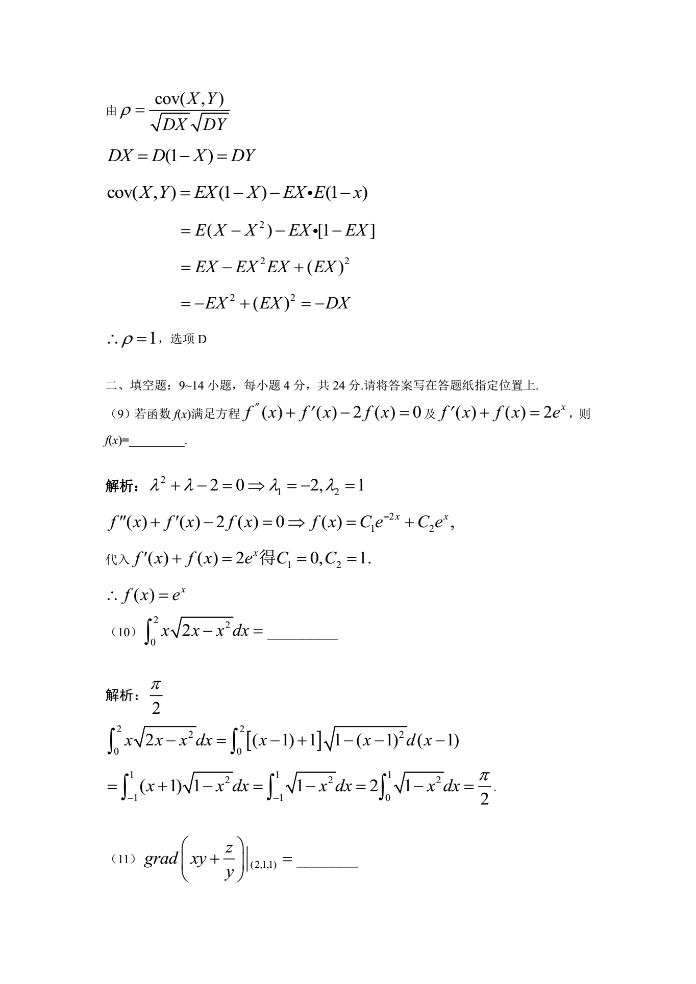 20180429_100816_004.png