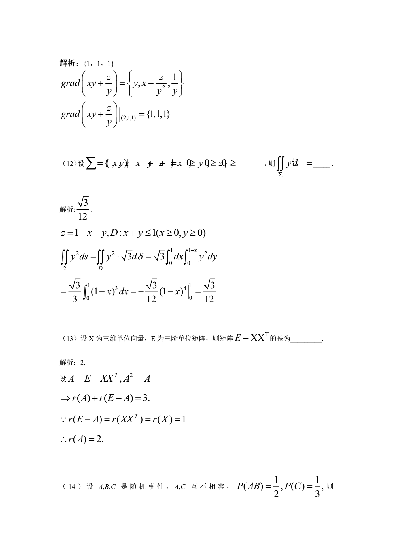 20180429_100816_005.png