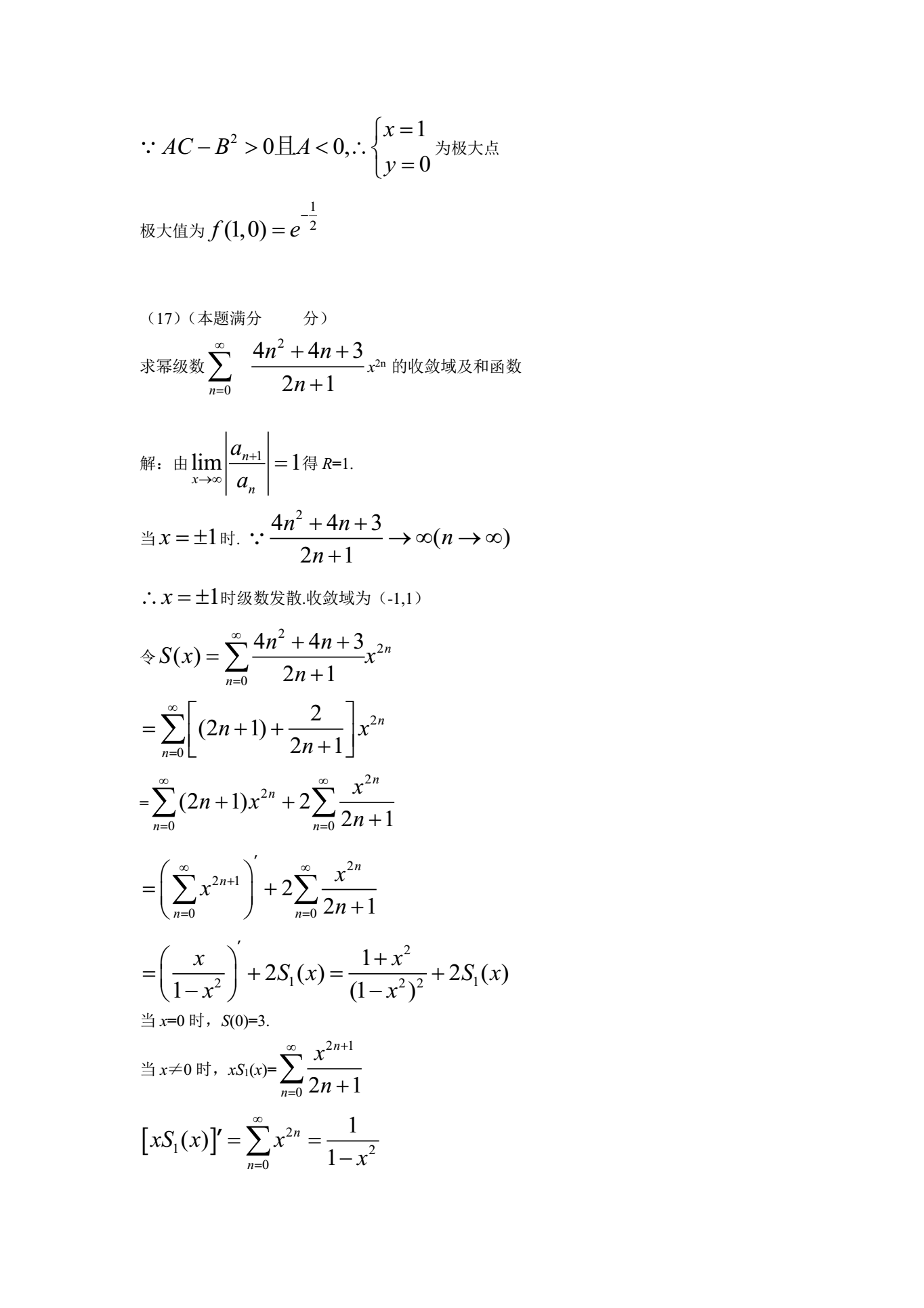 20180429_100816_008.png