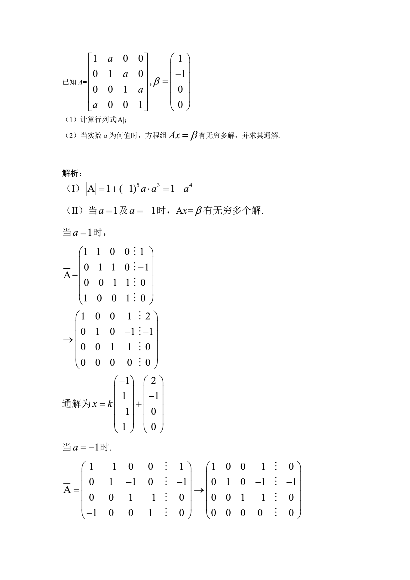20180429_100816_011.png