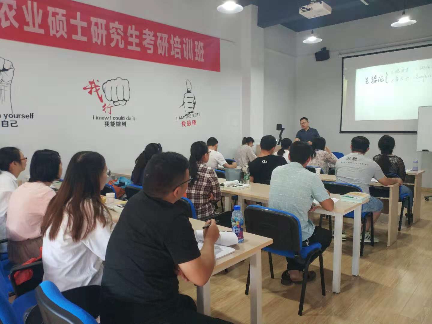 泰州班授课.jpg