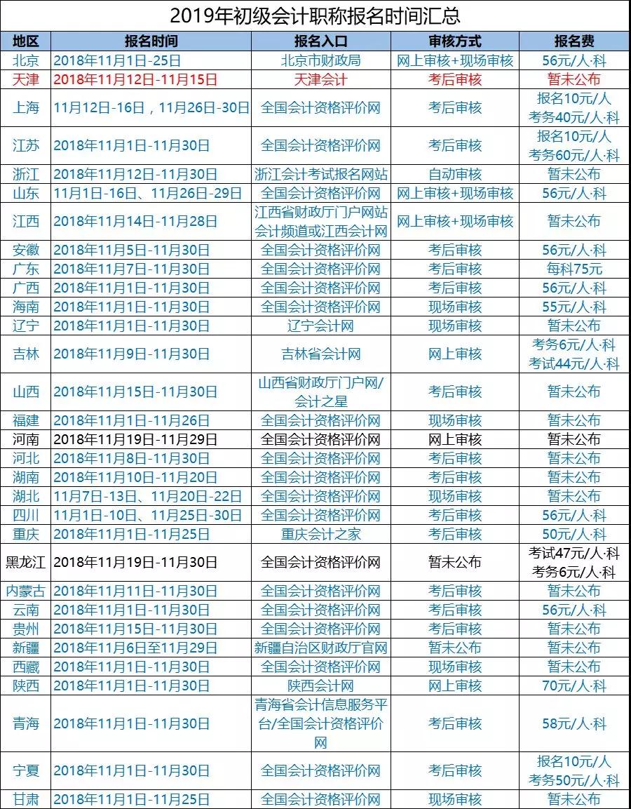 微信图片_20181121165443.jpg