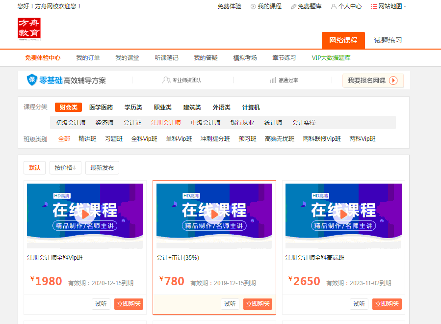 QQ截图20181229140609.gif QQ截图20181229140609.gif
