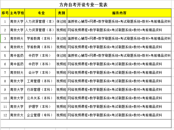 微信图片_20190813170213.png