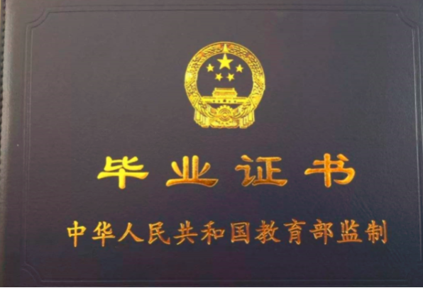 函授自考本科 函授自考本科