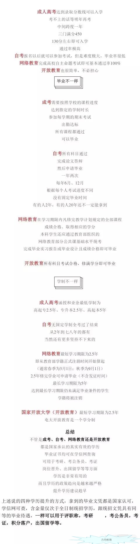40_看图王.jpg 40_看图王.jpg