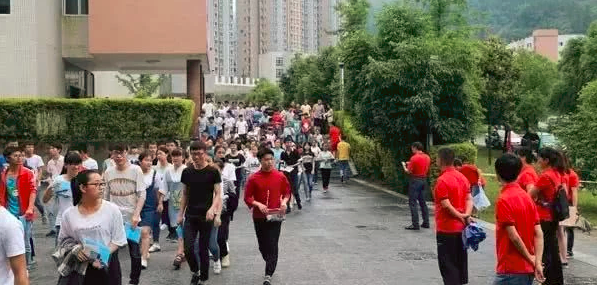 成人自学考试 成人自学考试