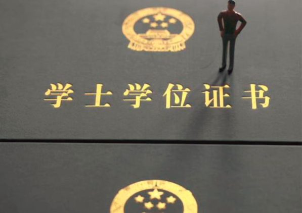 自考本科 自考本科