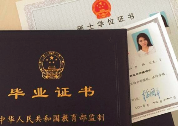 专科学历 专科学历
