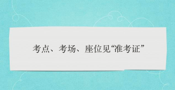 自考 自考