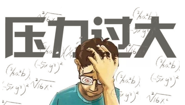 自考 自考