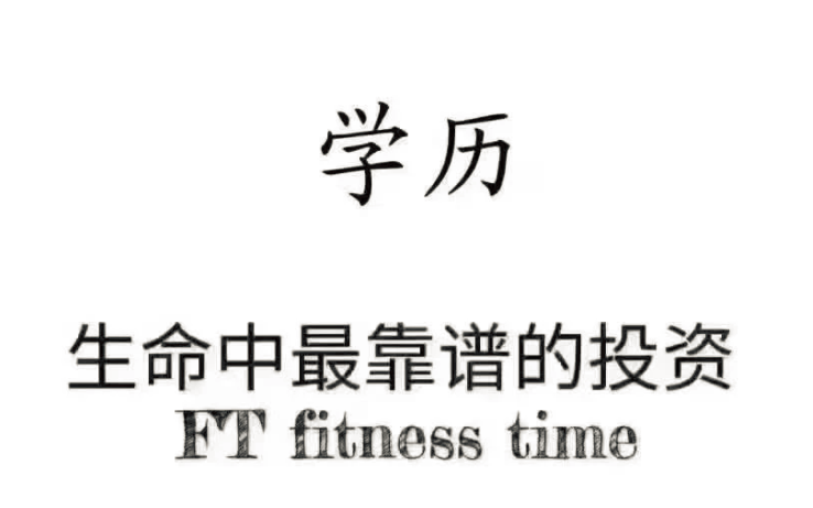 成考和自考哪个含金量更高 成考和自考哪个含金量更高