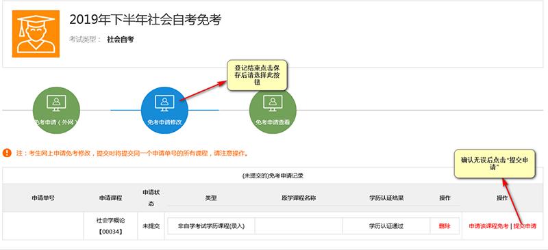 2011171021426(2).png 图片3.png