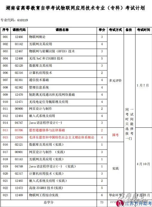 微信图片_20210110171505.jpg